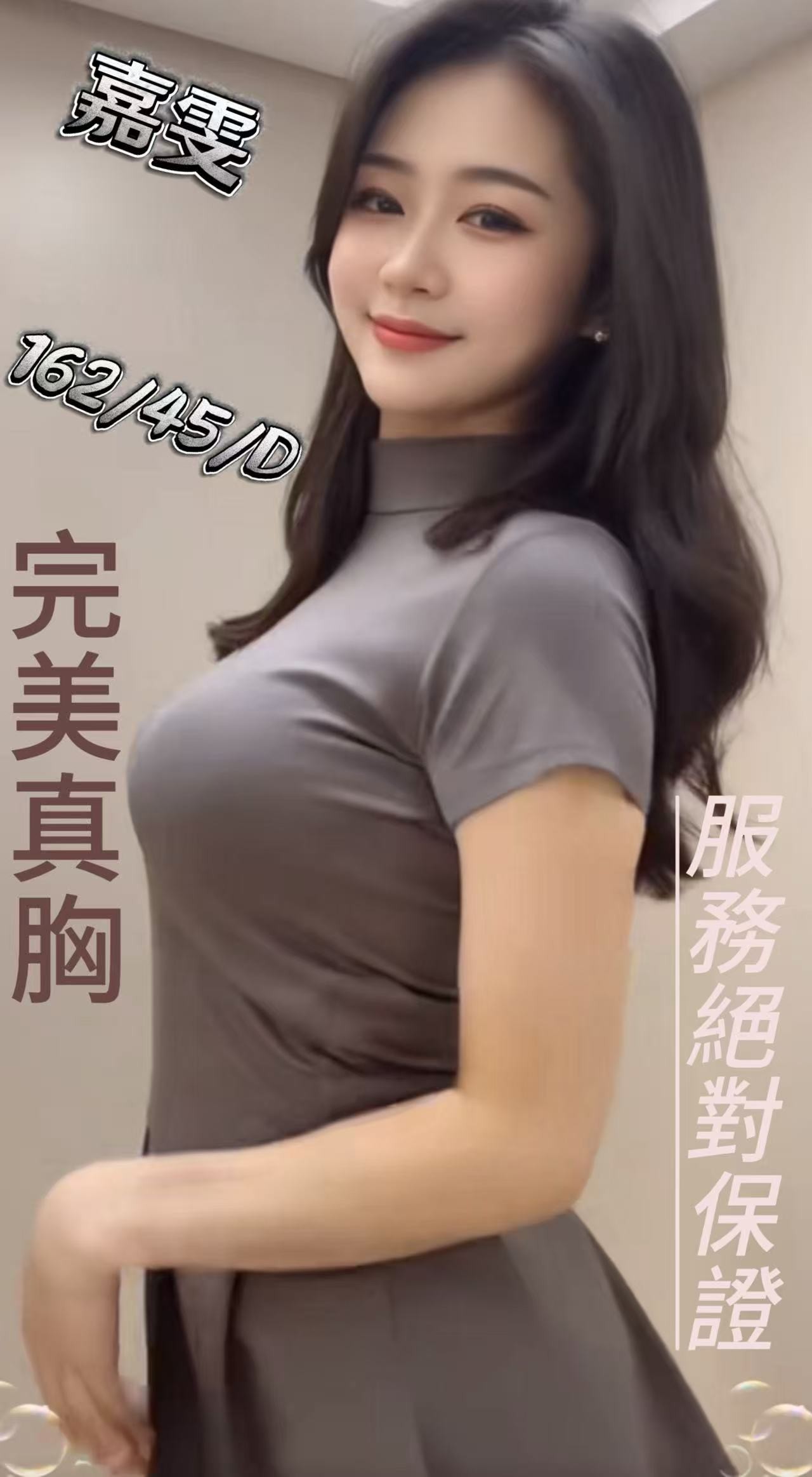 新店定點茶 紫酥 少婦 本土台灣妹32/38D